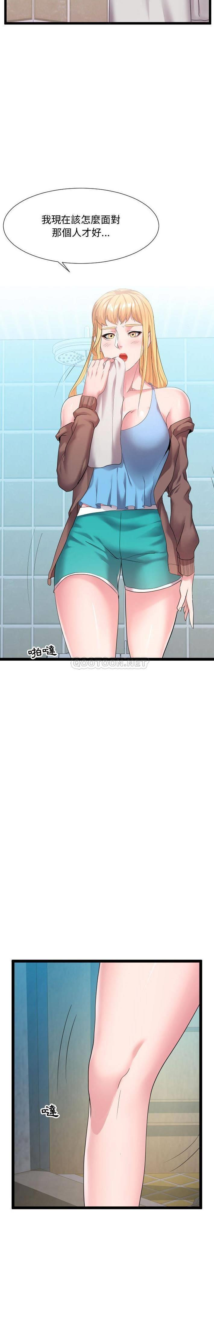 [韩国漫画] 隔壁邻居好奇怪 剧情,巨乳大奶#[21P]-15