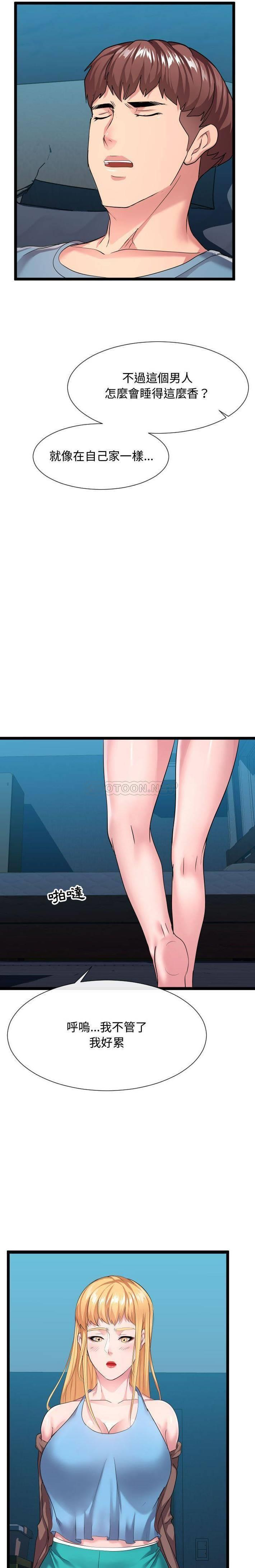 [韩国漫画] 隔壁邻居好奇怪 剧情,巨乳大奶#[21P]-17