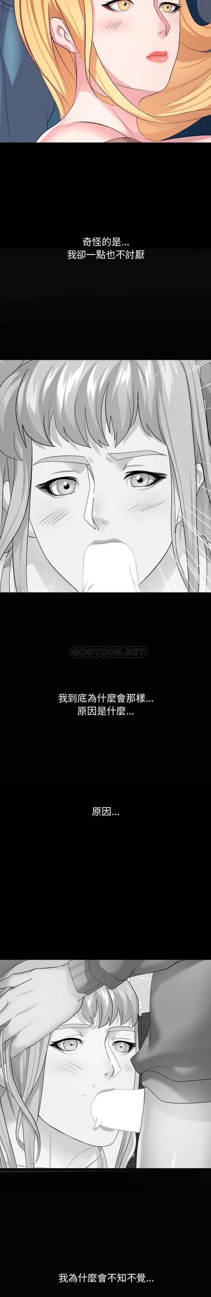 [韩国漫画] 隔壁邻居好奇怪 剧情,巨乳大奶#[21P]-19