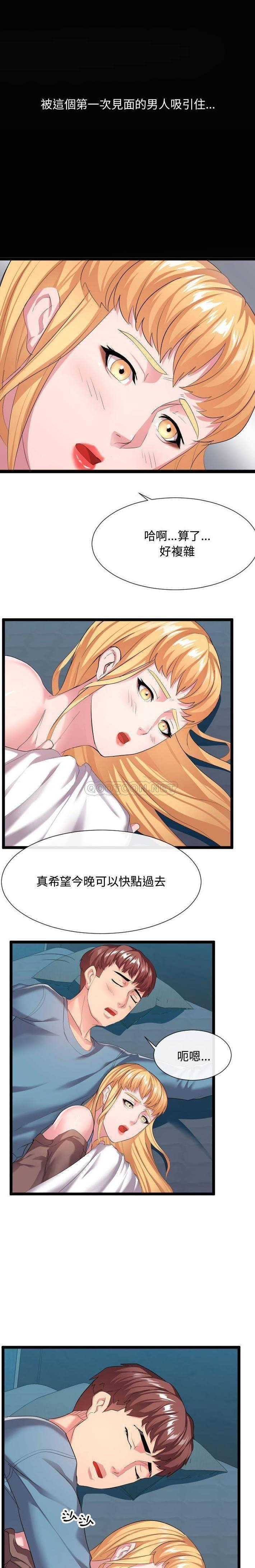 [韩国漫画] 隔壁邻居好奇怪 剧情,巨乳大奶#[21P]-20