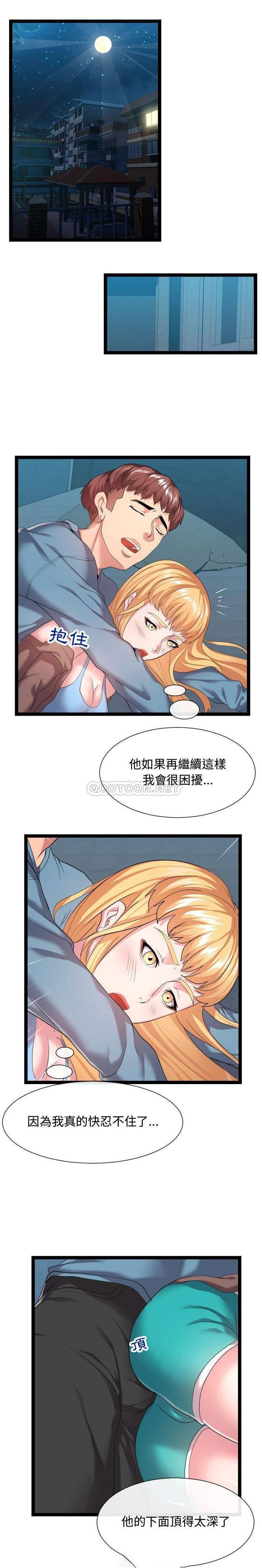 [韩国漫画] 隔壁邻居好奇怪 剧情,巨乳大奶#[21P]-1