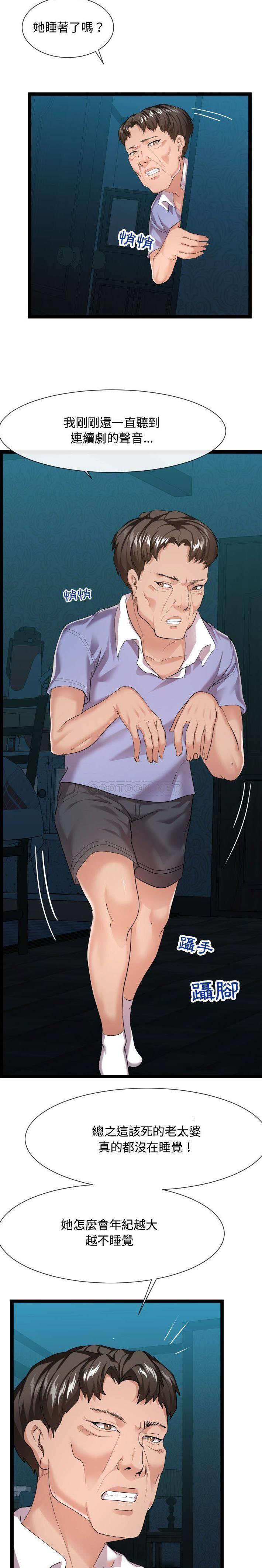 [韩国漫画] 隔壁邻居好奇怪 剧情,巨乳大奶#[21P]-11