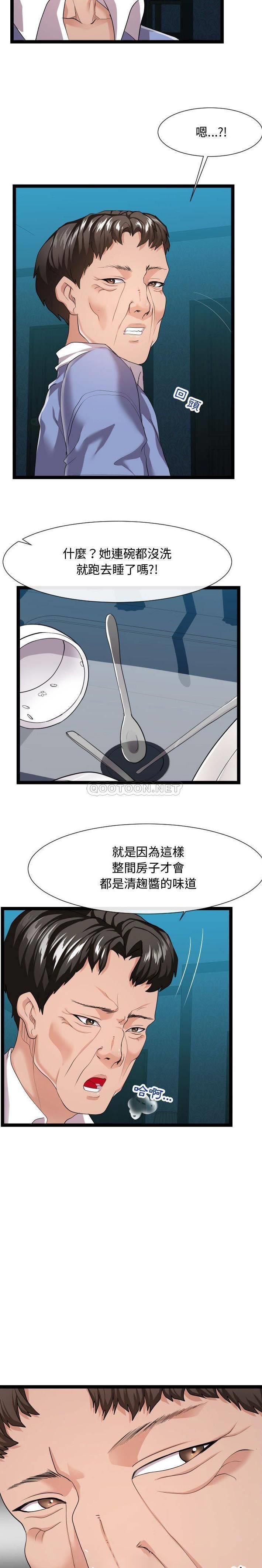 [韩国漫画] 隔壁邻居好奇怪 剧情,巨乳大奶#[21P]-12