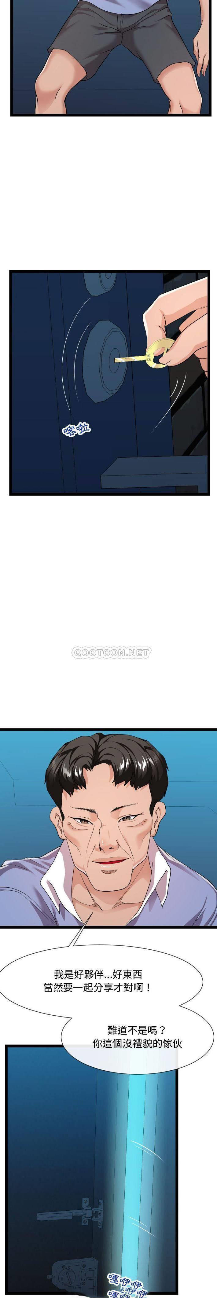 [韩国漫画] 隔壁邻居好奇怪 剧情,巨乳大奶#[21P]-17