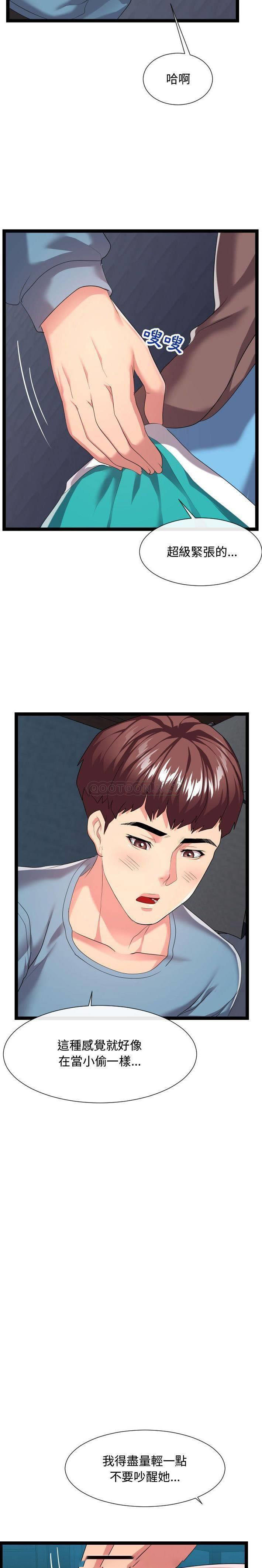 [韩国漫画] 隔壁邻居好奇怪 剧情,巨乳大奶#[21P]-19