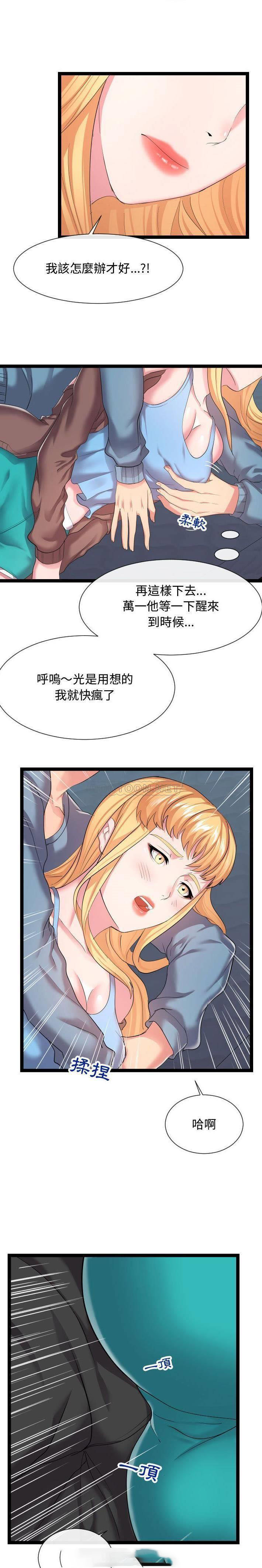 [韩国漫画] 隔壁邻居好奇怪 剧情,巨乳大奶#[21P]-2