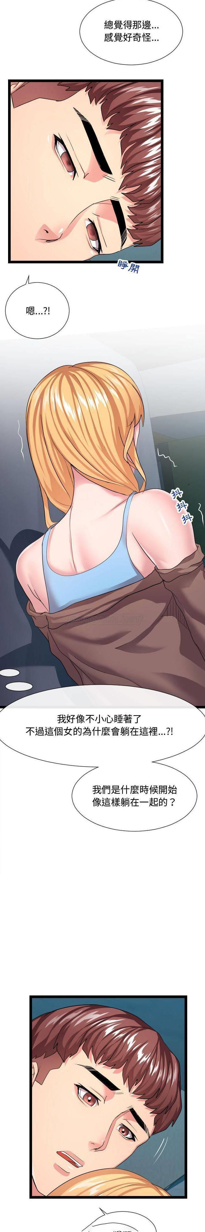 [韩国漫画] 隔壁邻居好奇怪 剧情,巨乳大奶#[21P]-5