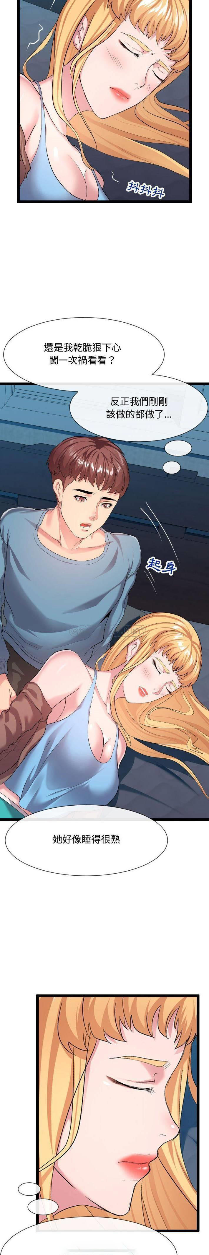 [韩国漫画] 隔壁邻居好奇怪 剧情,巨乳大奶#[21P]-7
