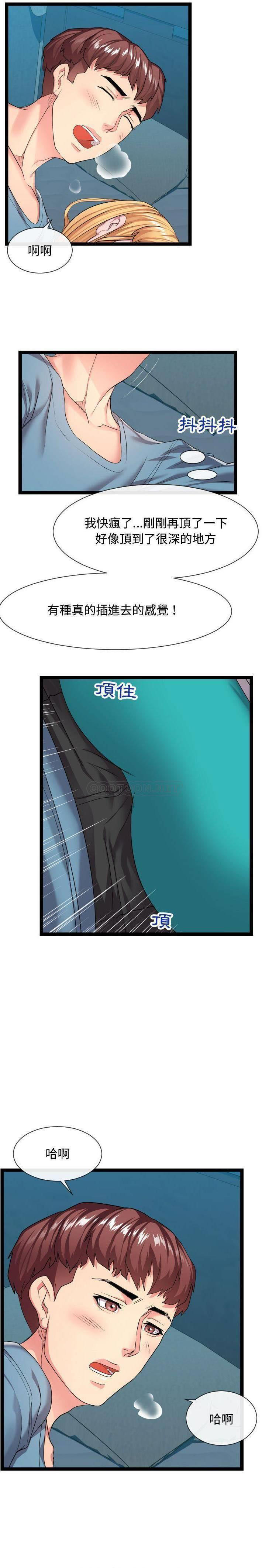 [韩国漫画] 隔壁邻居好奇怪 剧情,巨乳大奶#[21P]-9