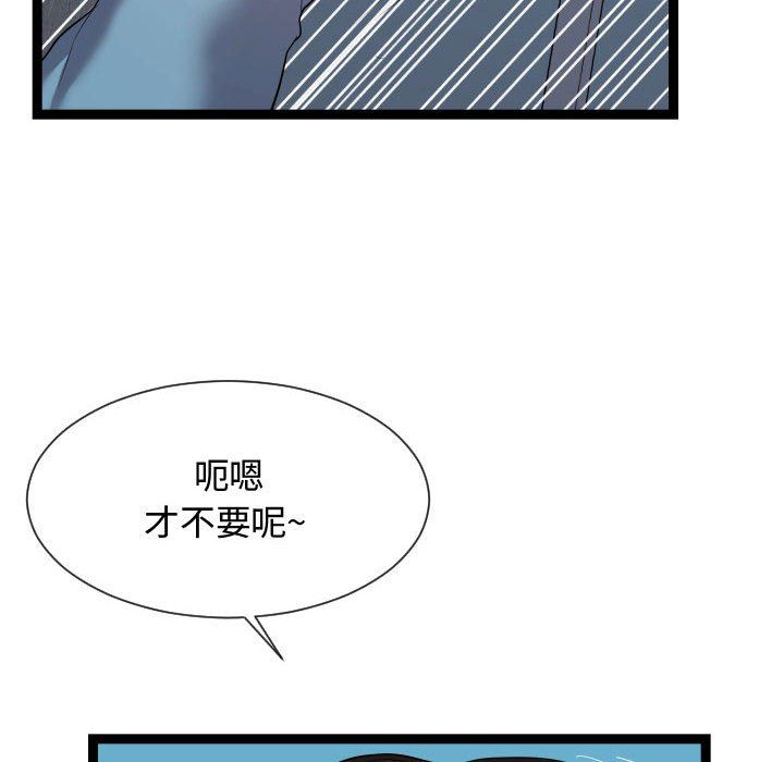[韩国漫画] 隔壁邻居好奇怪 剧情,巨乳大奶#[134P]-10