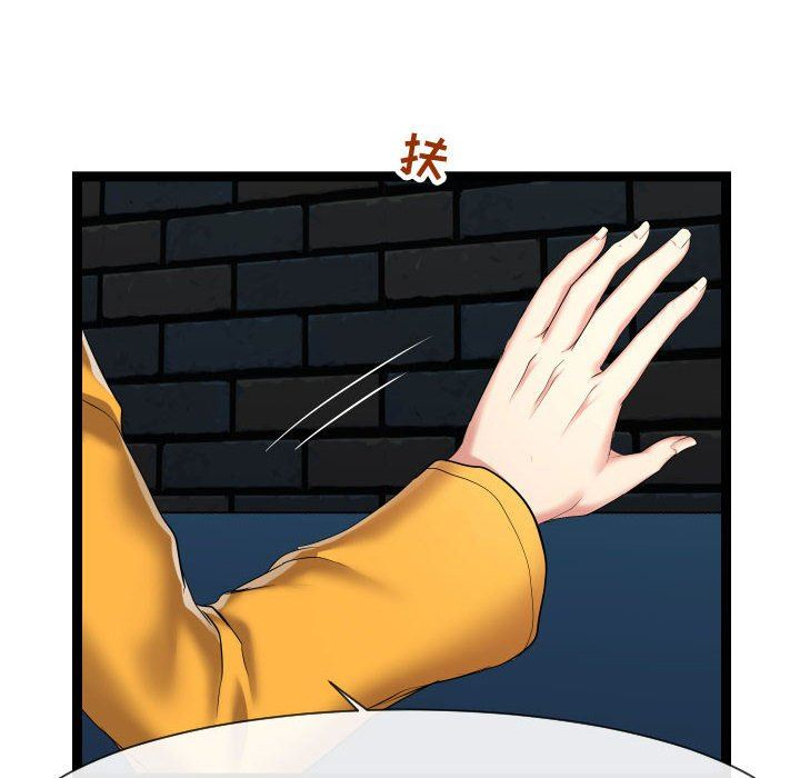[韩国漫画] 隔壁邻居好奇怪 剧情,巨乳大奶#[134P]-100