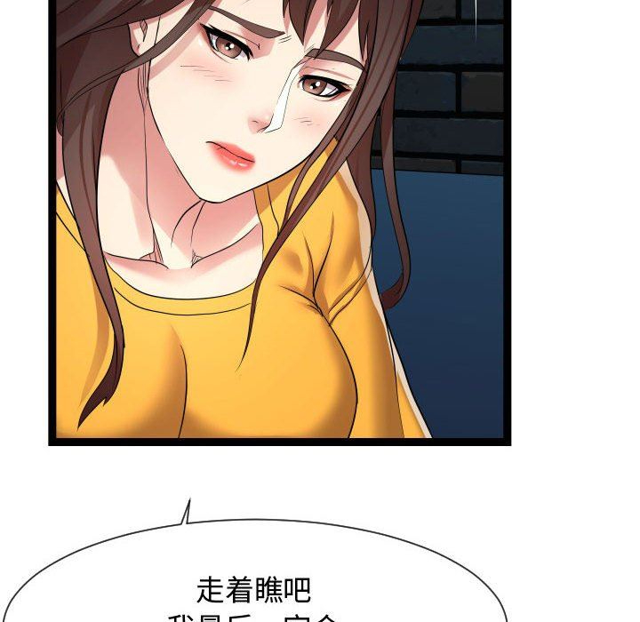 [韩国漫画] 隔壁邻居好奇怪 剧情,巨乳大奶#[134P]-102