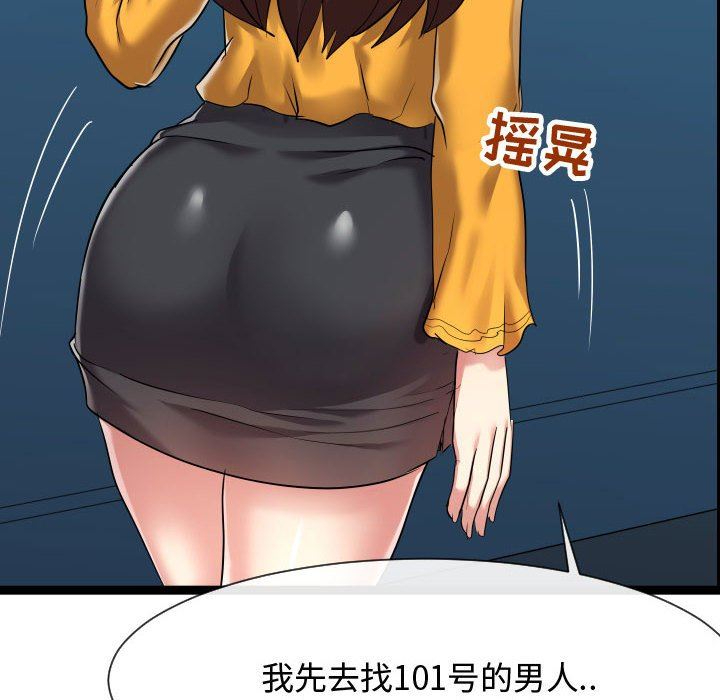 [韩国漫画] 隔壁邻居好奇怪 剧情,巨乳大奶#[134P]-106