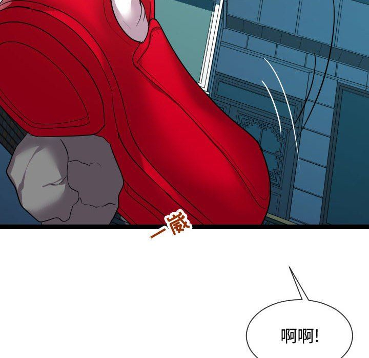[韩国漫画] 隔壁邻居好奇怪 剧情,巨乳大奶#[134P]-108