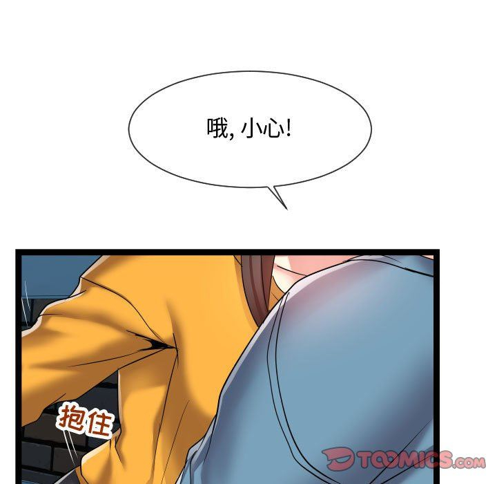 [韩国漫画] 隔壁邻居好奇怪 剧情,巨乳大奶#[134P]-111