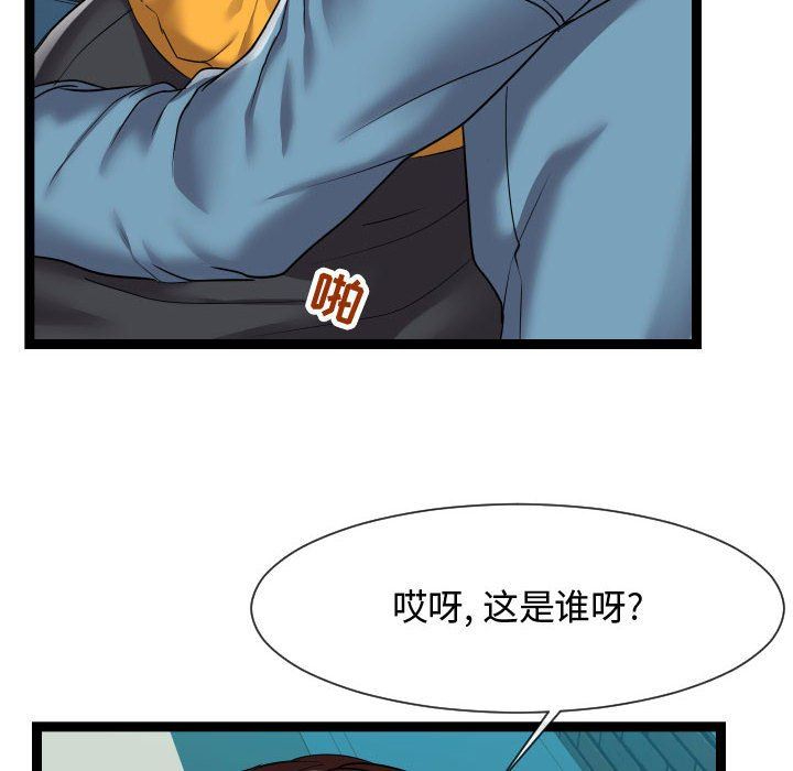 [韩国漫画] 隔壁邻居好奇怪 剧情,巨乳大奶#[134P]-112