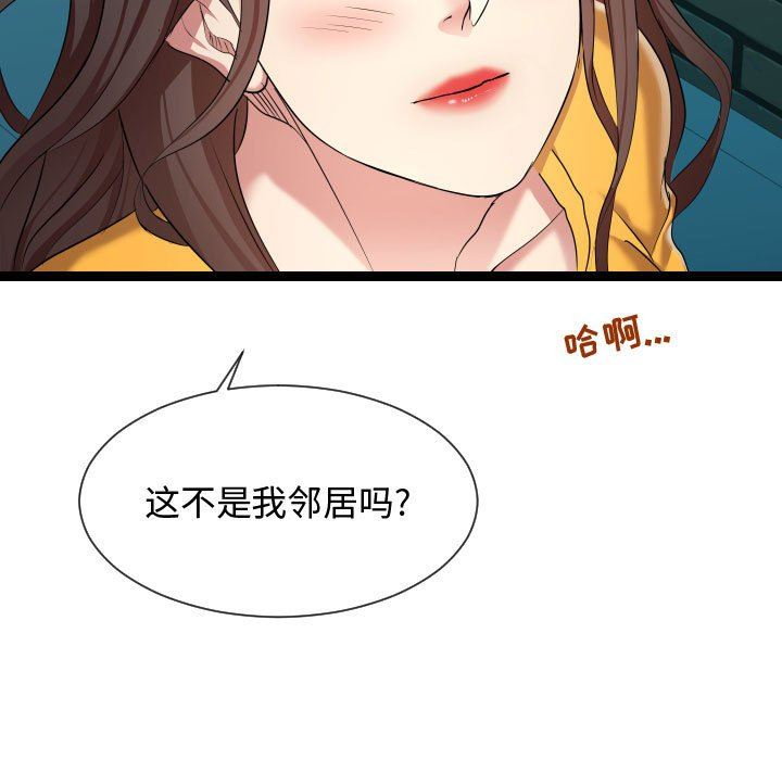 [韩国漫画] 隔壁邻居好奇怪 剧情,巨乳大奶#[134P]-115