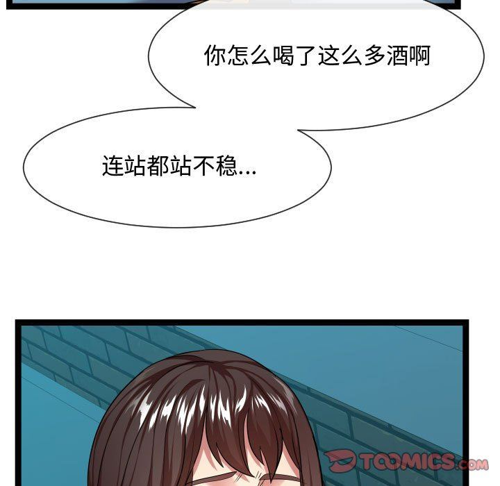 [韩国漫画] 隔壁邻居好奇怪 剧情,巨乳大奶#[134P]-117