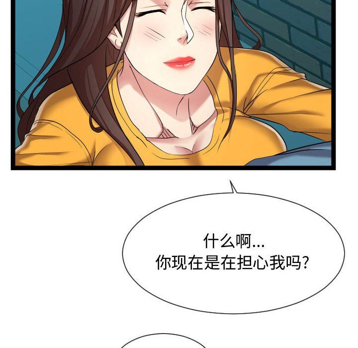 [韩国漫画] 隔壁邻居好奇怪 剧情,巨乳大奶#[134P]-118