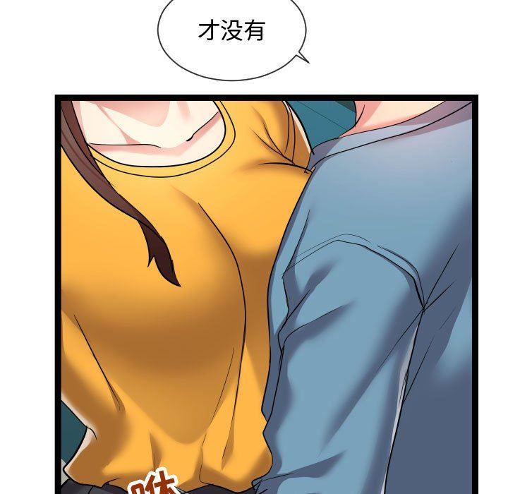 [韩国漫画] 隔壁邻居好奇怪 剧情,巨乳大奶#[134P]-119