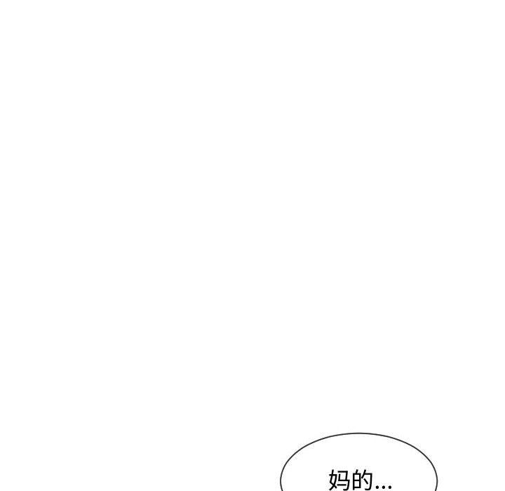 [韩国漫画] 隔壁邻居好奇怪 剧情,巨乳大奶#[134P]-122