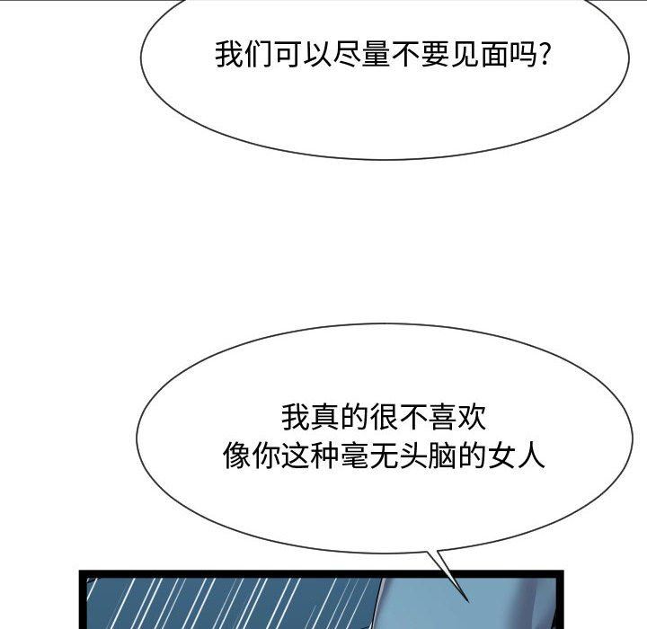 [韩国漫画] 隔壁邻居好奇怪 剧情,巨乳大奶#[134P]-128