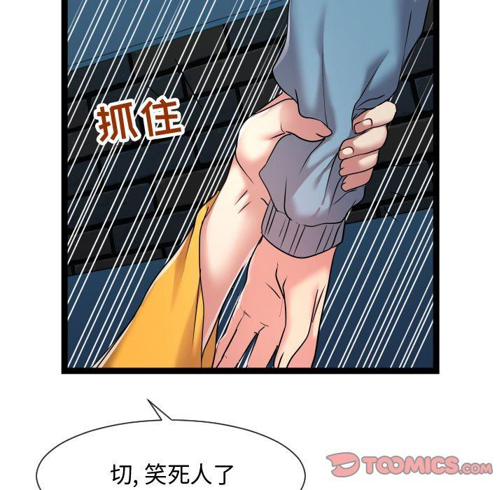 [韩国漫画] 隔壁邻居好奇怪 剧情,巨乳大奶#[134P]-129