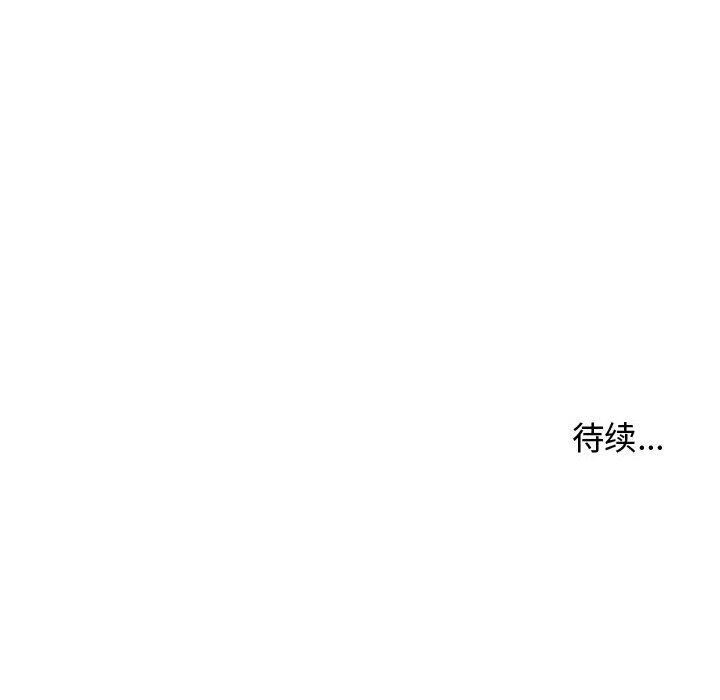 [韩国漫画] 隔壁邻居好奇怪 剧情,巨乳大奶#[134P]-134