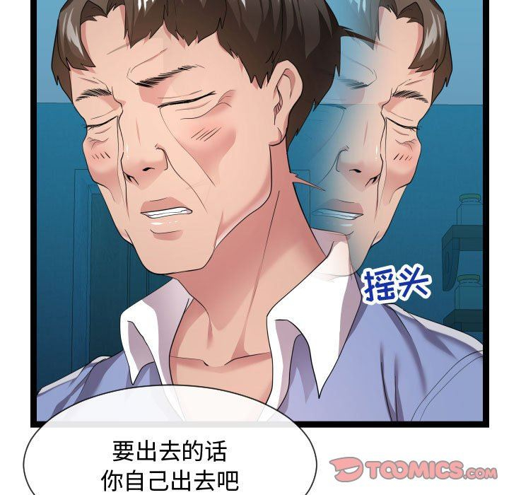 [韩国漫画] 隔壁邻居好奇怪 剧情,巨乳大奶#[134P]-15