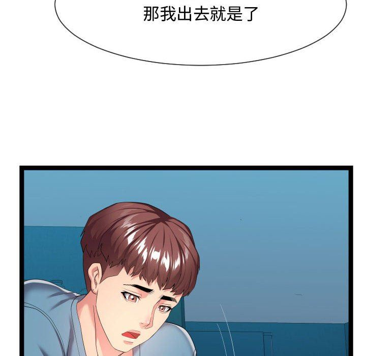 [韩国漫画] 隔壁邻居好奇怪 剧情,巨乳大奶#[134P]-18