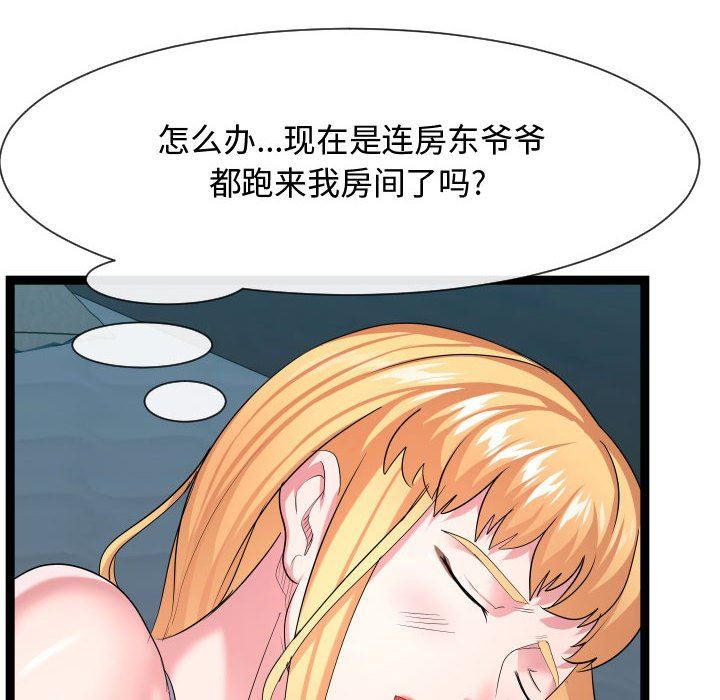 [韩国漫画] 隔壁邻居好奇怪 剧情,巨乳大奶#[134P]-20