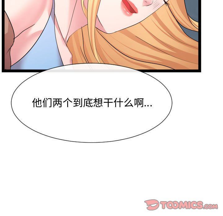 [韩国漫画] 隔壁邻居好奇怪 剧情,巨乳大奶#[134P]-21