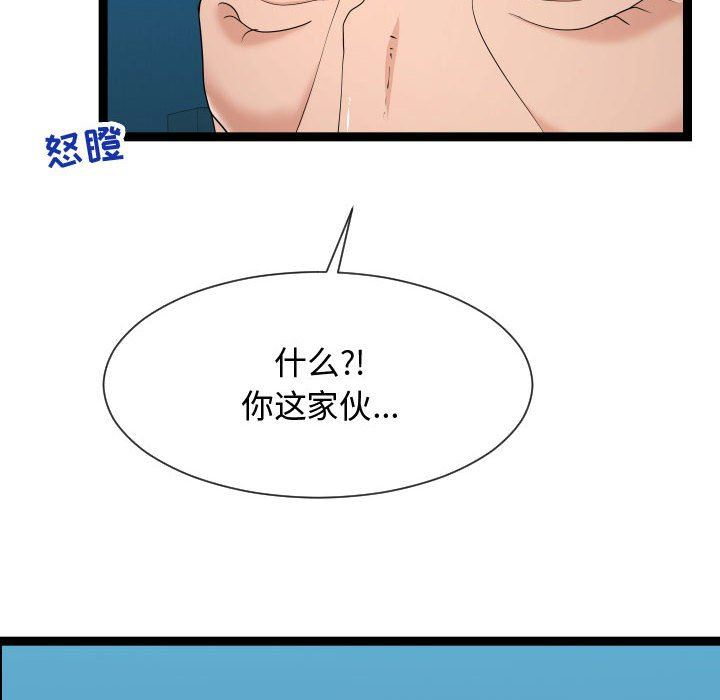 [韩国漫画] 隔壁邻居好奇怪 剧情,巨乳大奶#[134P]-26