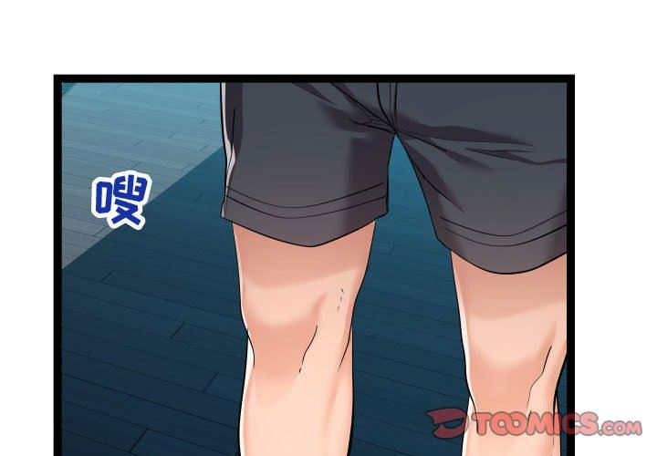 [韩国漫画] 隔壁邻居好奇怪 剧情,巨乳大奶#[134P]-3
