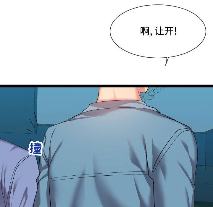 [韩国漫画] 隔壁邻居好奇怪 剧情,巨乳大奶#[134P]-30