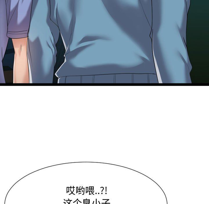 [韩国漫画] 隔壁邻居好奇怪 剧情,巨乳大奶#[134P]-31
