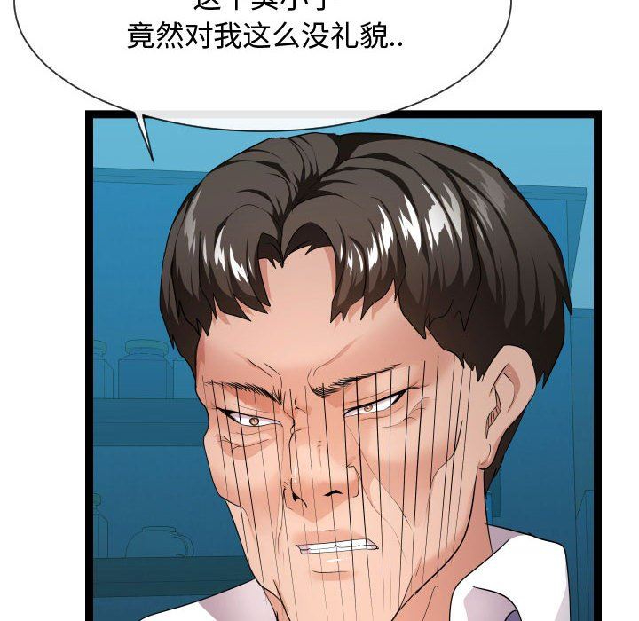 [韩国漫画] 隔壁邻居好奇怪 剧情,巨乳大奶#[134P]-32