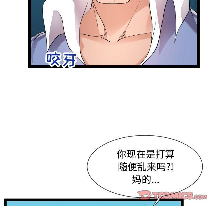 [韩国漫画] 隔壁邻居好奇怪 剧情,巨乳大奶#[134P]-33