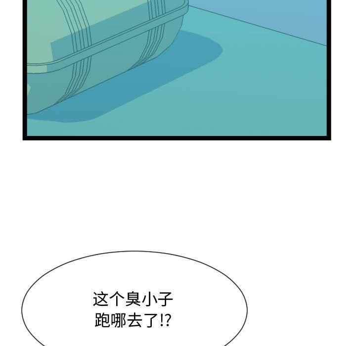 [韩国漫画] 隔壁邻居好奇怪 剧情,巨乳大奶#[134P]-37