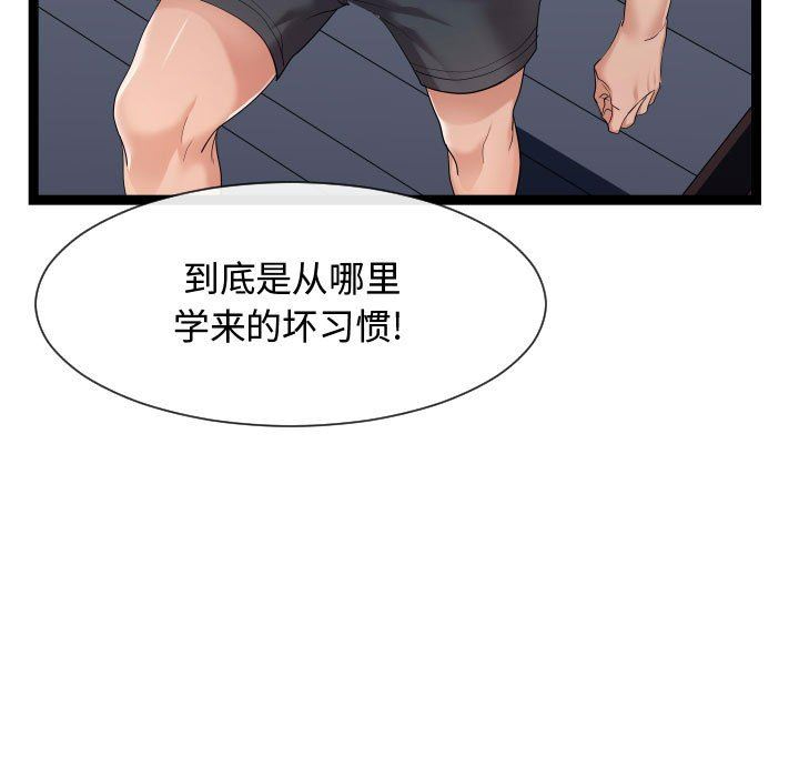 [韩国漫画] 隔壁邻居好奇怪 剧情,巨乳大奶#[134P]-41
