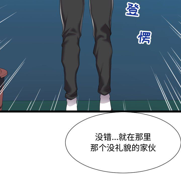 [韩国漫画] 隔壁邻居好奇怪 剧情,巨乳大奶#[134P]-43