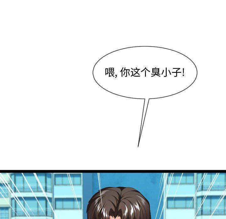 [韩国漫画] 隔壁邻居好奇怪 剧情,巨乳大奶#[134P]-44