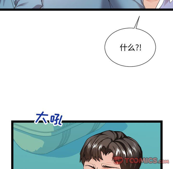 [韩国漫画] 隔壁邻居好奇怪 剧情,巨乳大奶#[134P]-51