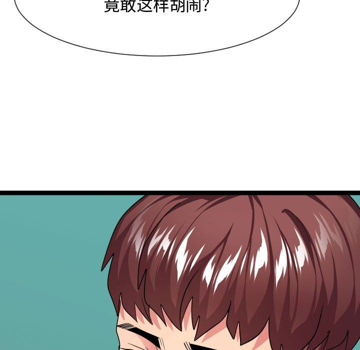 [韩国漫画] 隔壁邻居好奇怪 剧情,巨乳大奶#[134P]-53