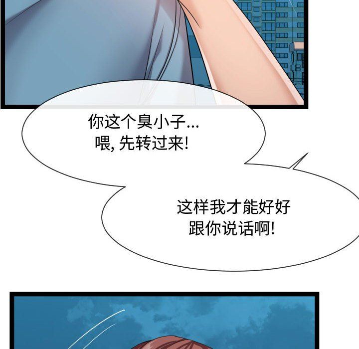 [韩国漫画] 隔壁邻居好奇怪 剧情,巨乳大奶#[134P]-56