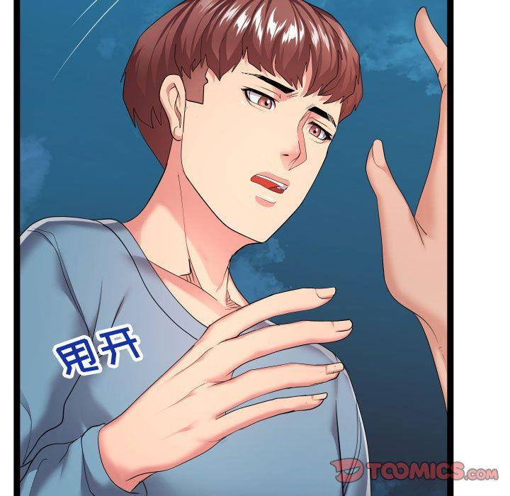 [韩国漫画] 隔壁邻居好奇怪 剧情,巨乳大奶#[134P]-57
