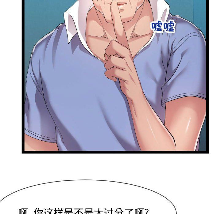 [韩国漫画] 隔壁邻居好奇怪 剧情,巨乳大奶#[134P]-6