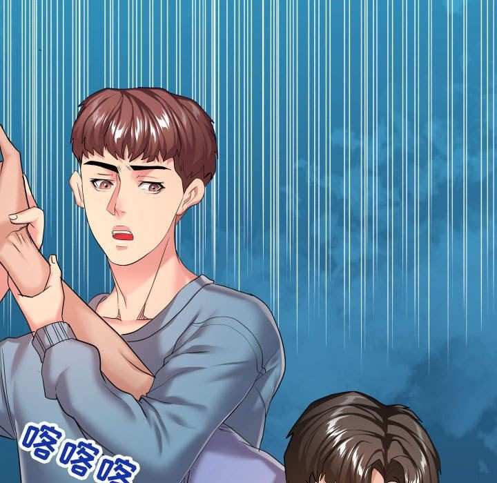 [韩国漫画] 隔壁邻居好奇怪 剧情,巨乳大奶#[134P]-61