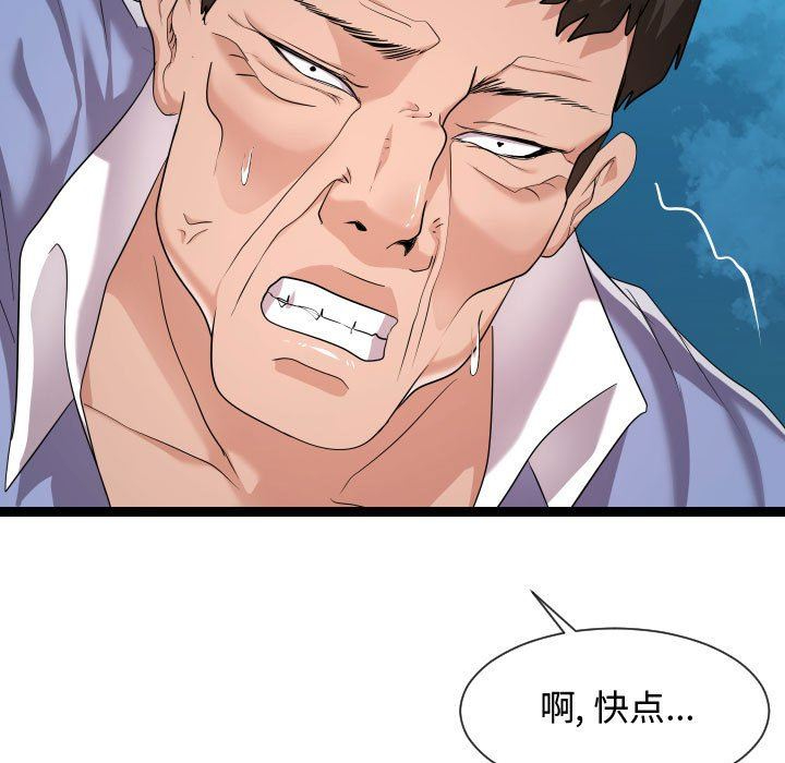 [韩国漫画] 隔壁邻居好奇怪 剧情,巨乳大奶#[134P]-65