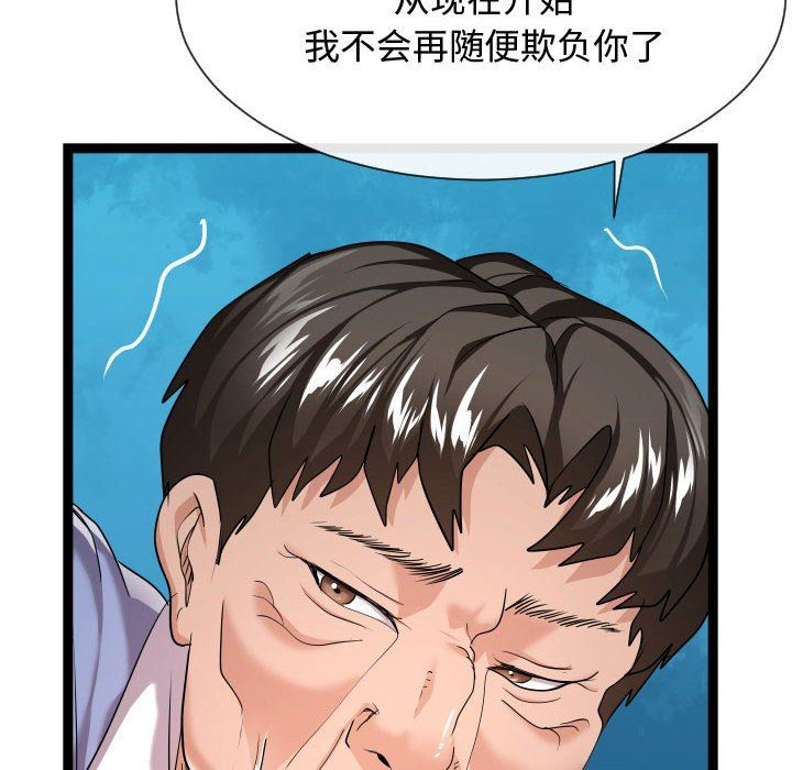 [韩国漫画] 隔壁邻居好奇怪 剧情,巨乳大奶#[134P]-68